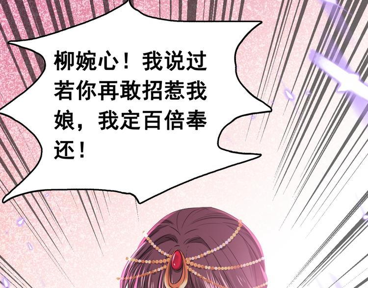 第216话 一起蹦迪么柳姨娘？12