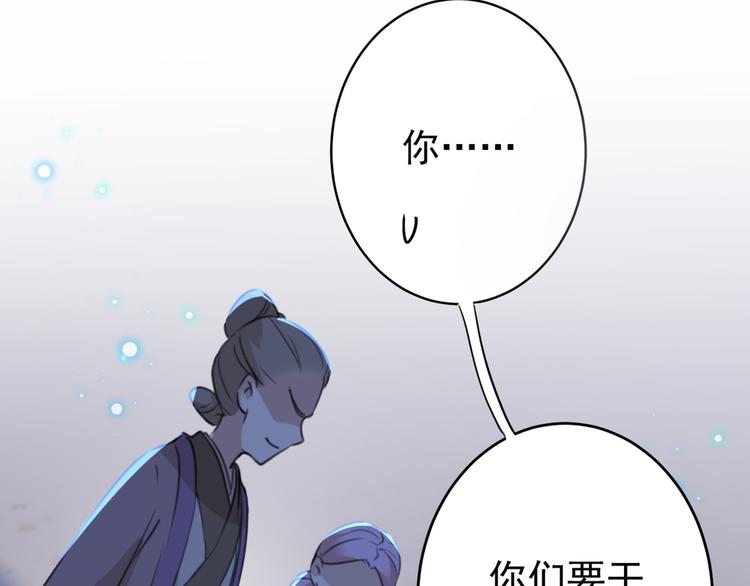 第184话 让我做压寨夫君？42