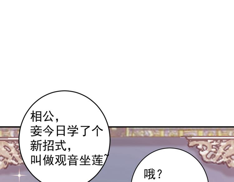 第158话 一出好戏70