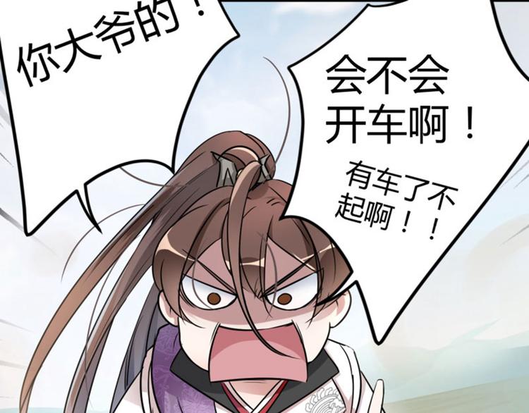 第15话 羽林营17