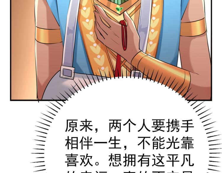 第291话 六哥的过去67