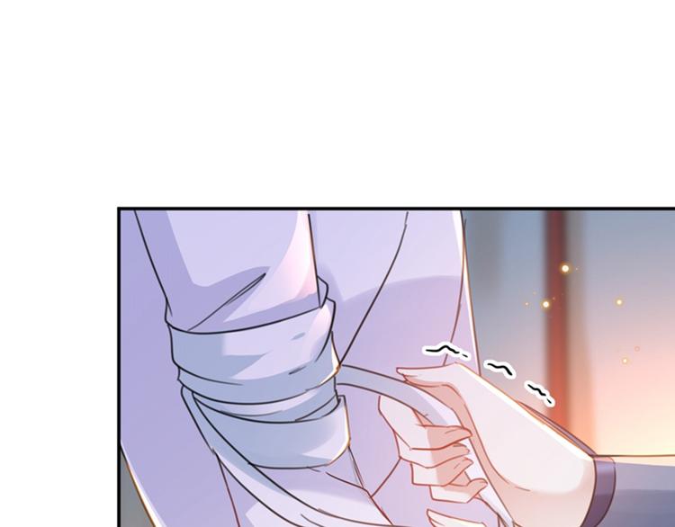 第149话 你在撩本王？19