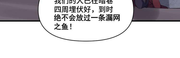 第253话 命运的再会！6