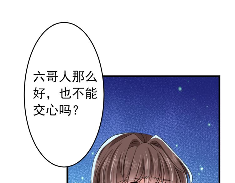第294话 我就知道你不会变87