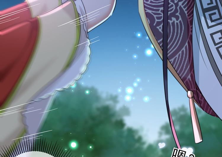 第156话 撩妹技能飙升！106
