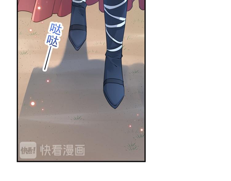 第138话 贴~身~亲卫！35