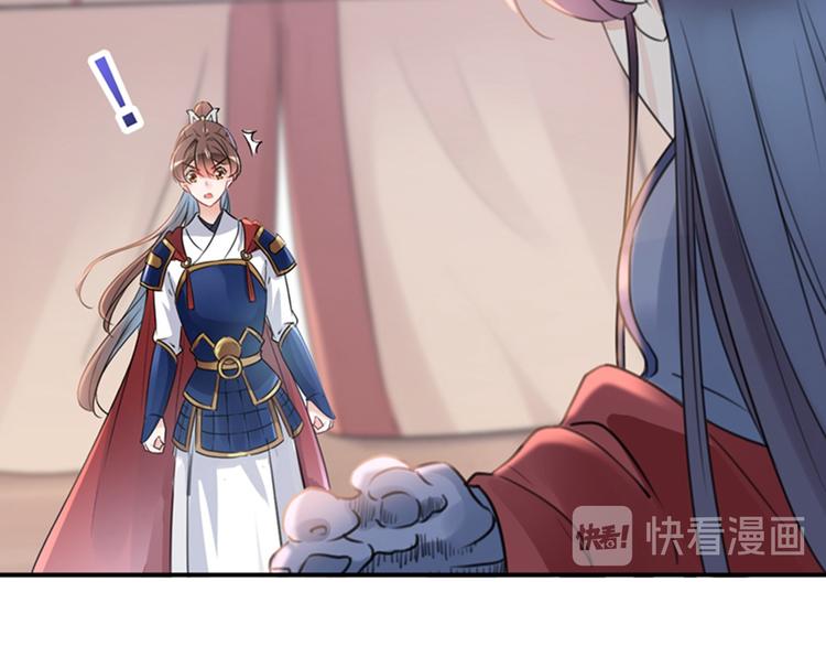 第138话 贴~身~亲卫！78