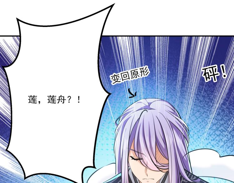 第298话 两个萧瑾瑜？！70