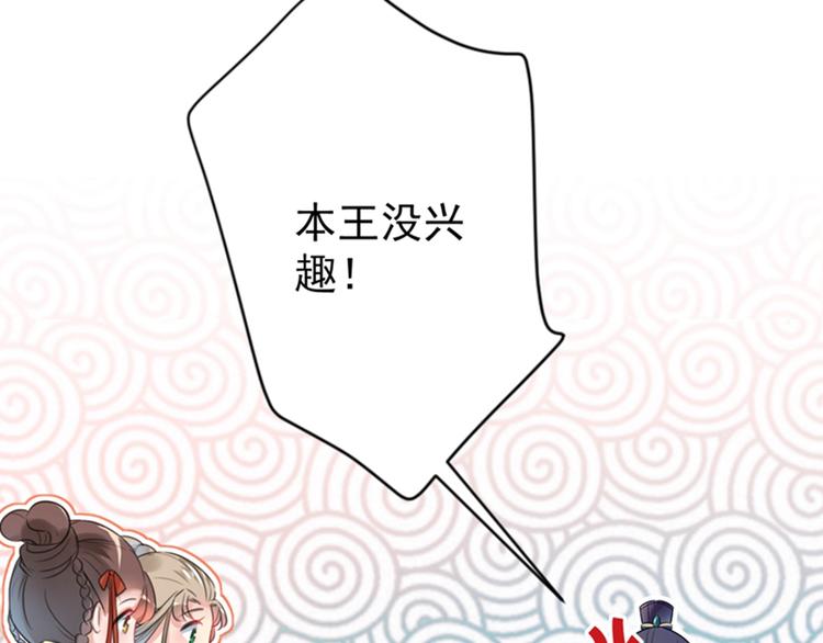 第151话 温柔体贴小奶狗？23