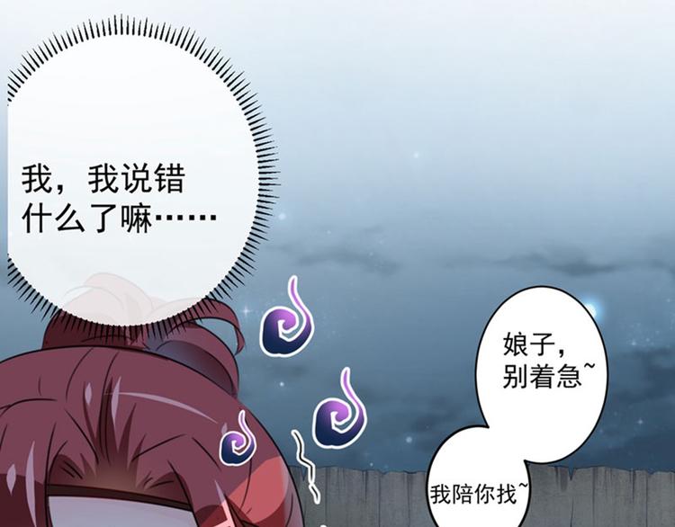 第109话 求生欲爆棚94