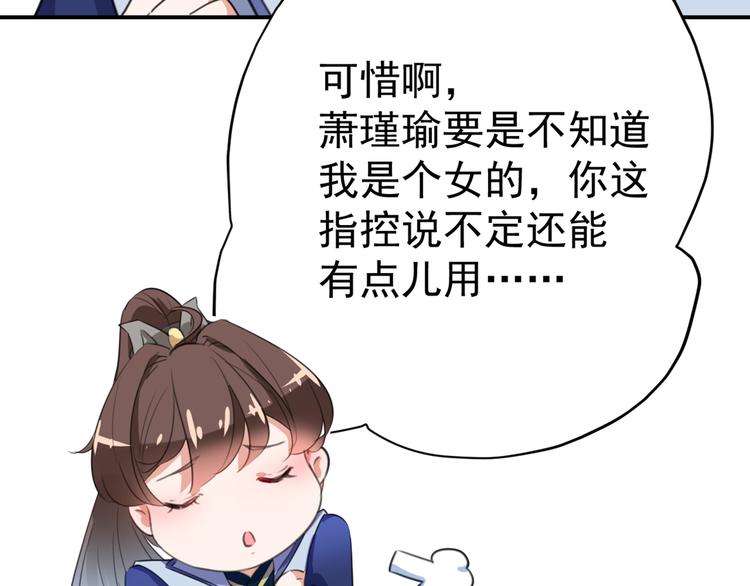 第182话 林涵被关押！11