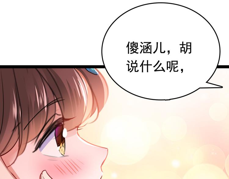 第234话 生女秘籍65