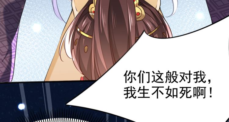 第312话 原来你是这么看我的81