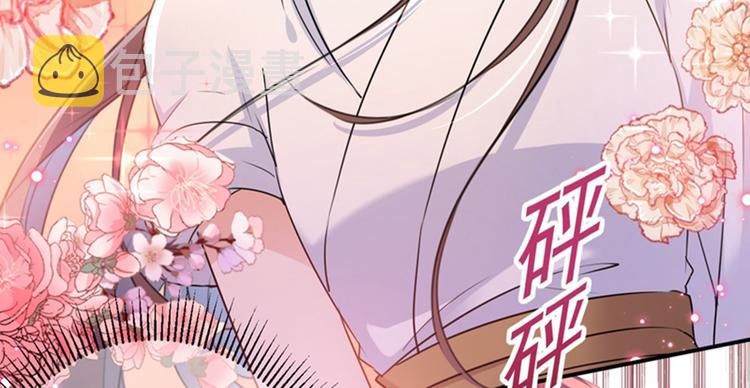 第149话 你在撩本王？7