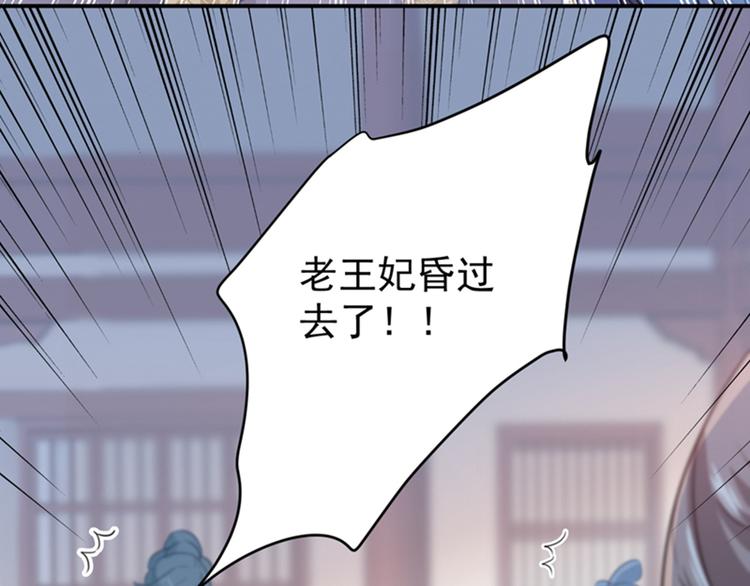 第131话 大闹寿宴72