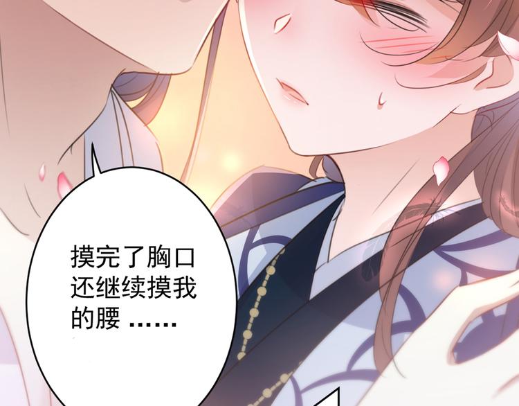 第176话 让我们互为解药吧15