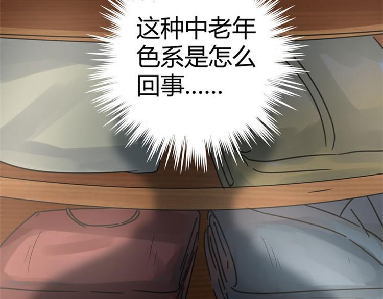 第4话 欺人太甚126