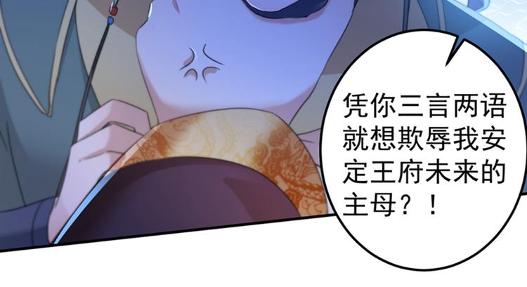 第153话 是真是假，一验便知28