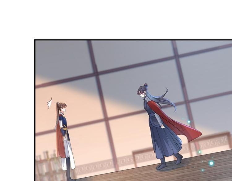 第138话 贴~身~亲卫！91