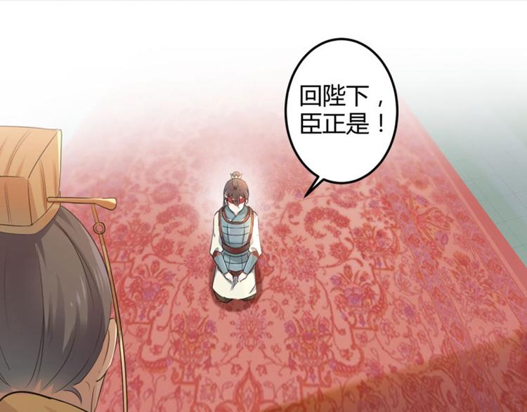 第37话 一只蝉都不放过3