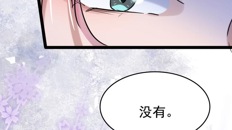 第251话 我，我真有了？！83