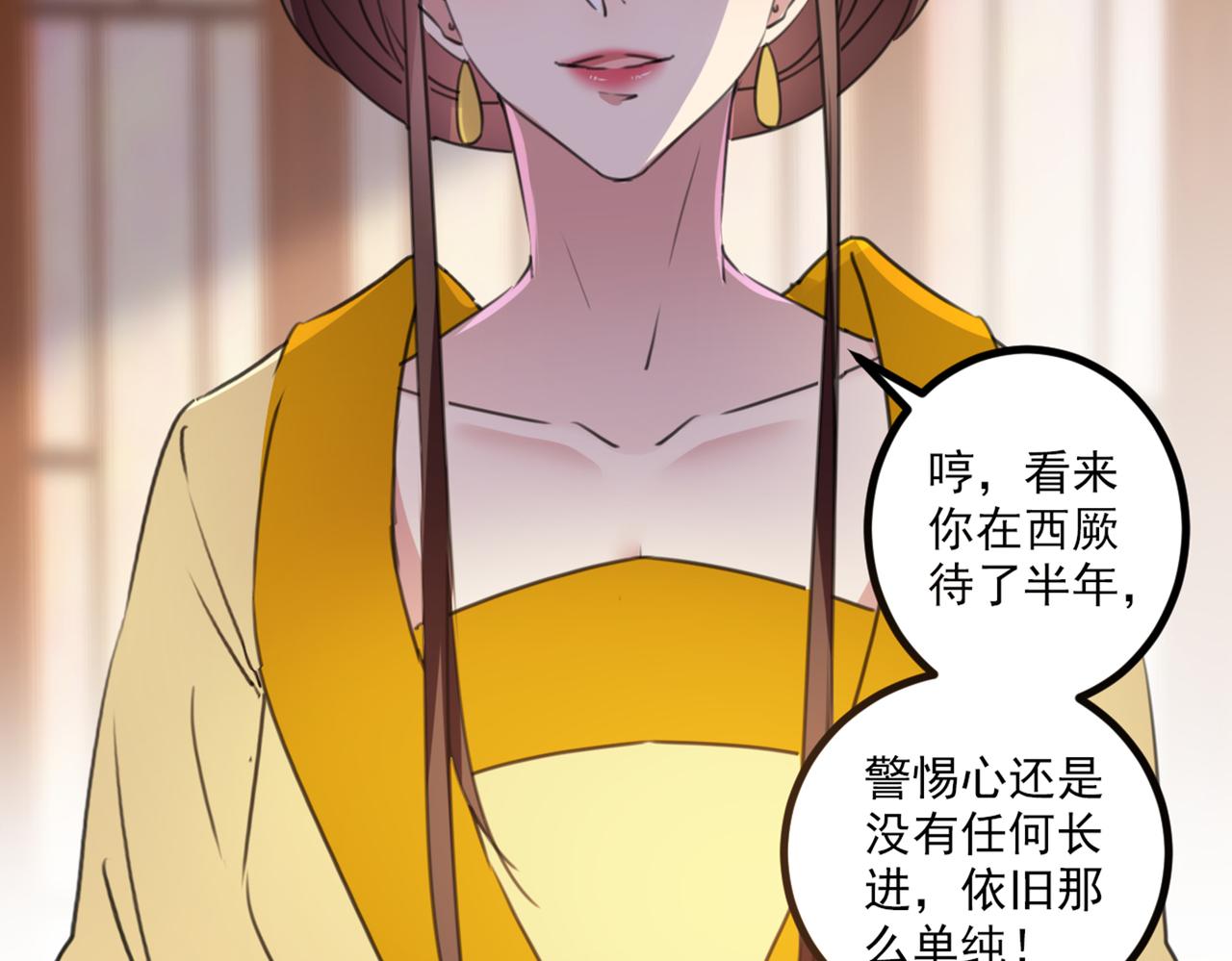 第335话 林昭不是我的孩子8