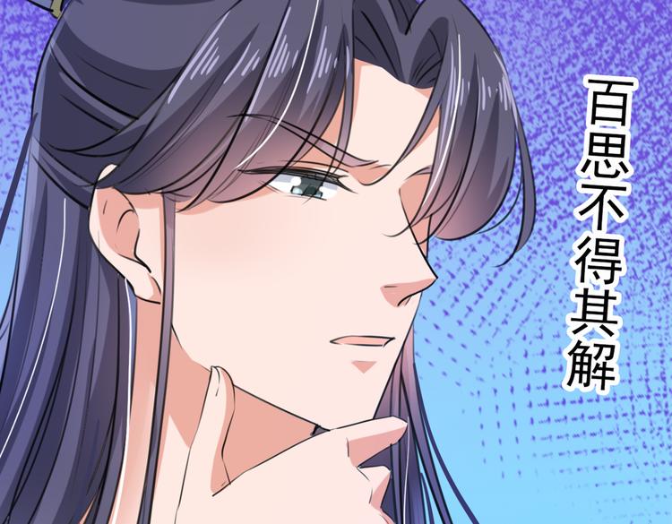 第280话 和莲舟彻底了断119