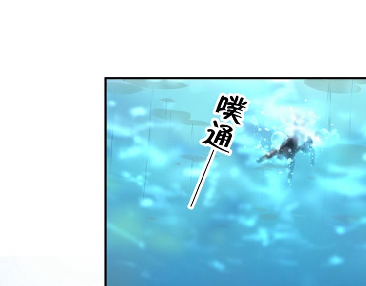 第21话 湖底的秘密36