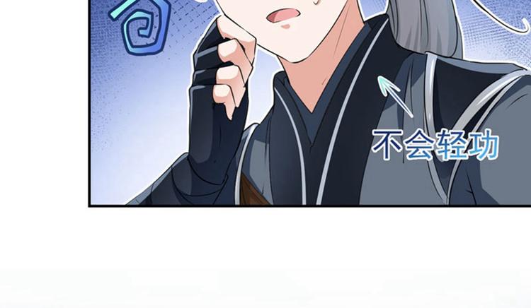 第62话 劫天牢15