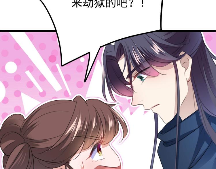 第212话 西厥三皇子闪亮登场16