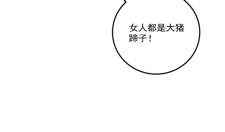 第301话 混入夜魂教66