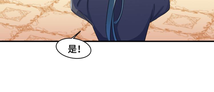 第259话 不如求娶丹阳郡主？25