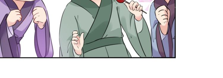 第163话 生个大胖儿子？52
