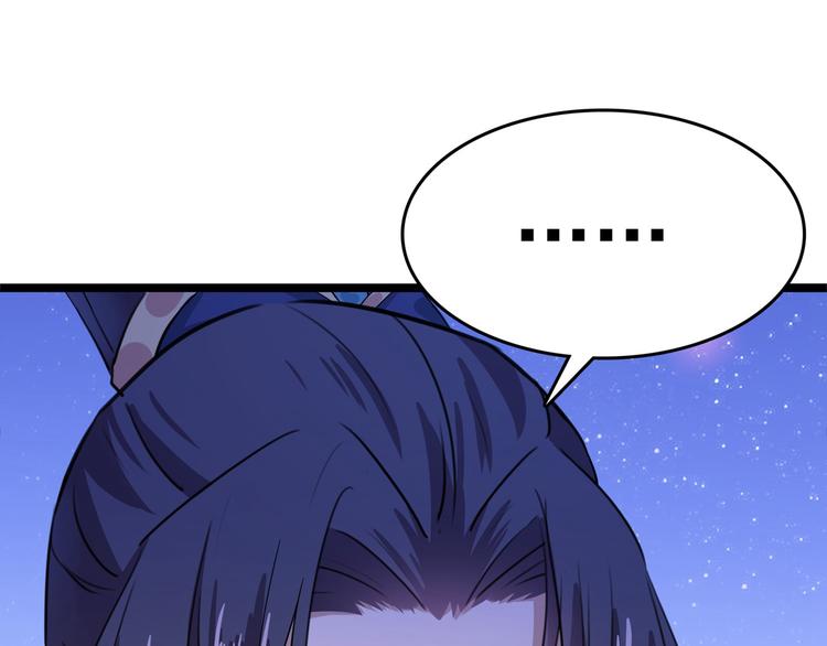 第220话 今日是我的生辰？！101