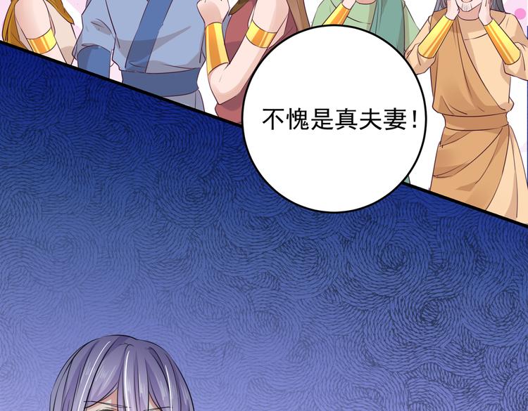 第271话 他竟没认出我？！63