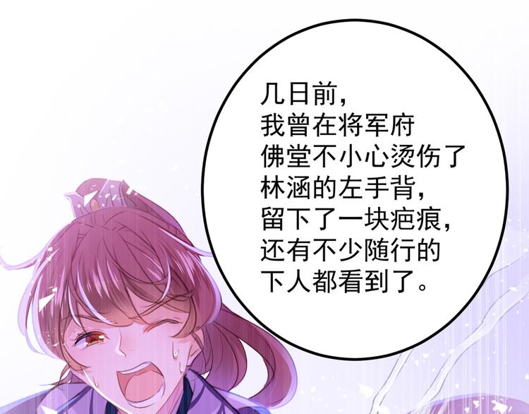 第208话 她岂是你能碰的！52
