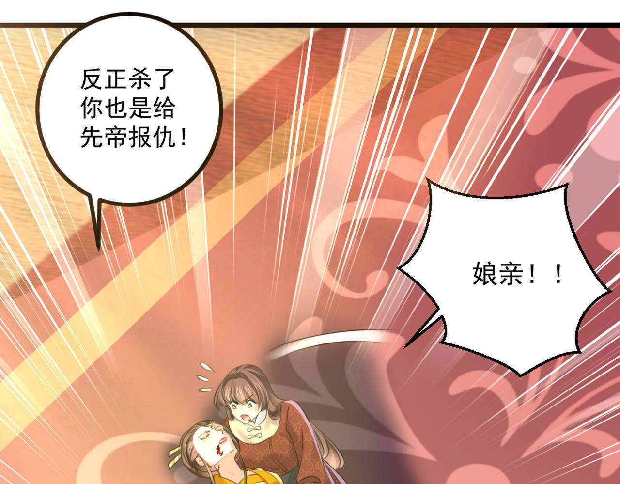 第336话 早知今日，何必当初26