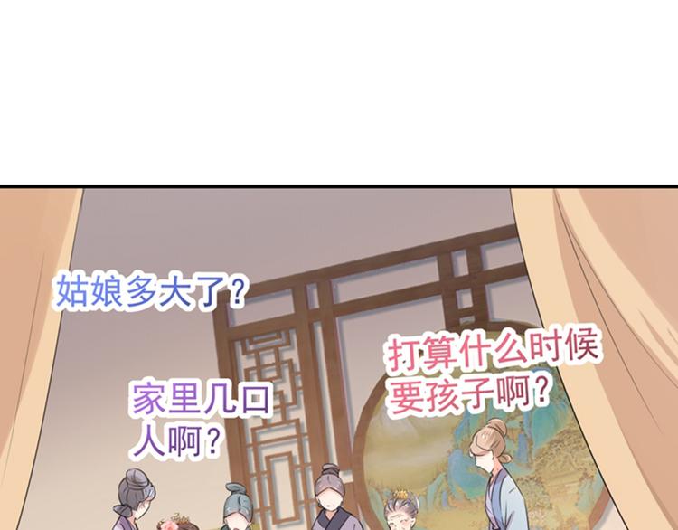 第130话 躁动不安60