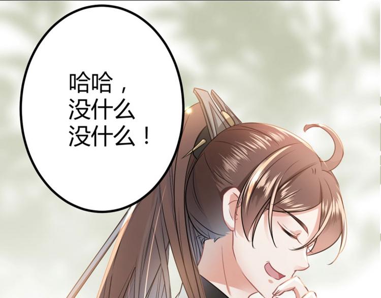第13话 阻拦64