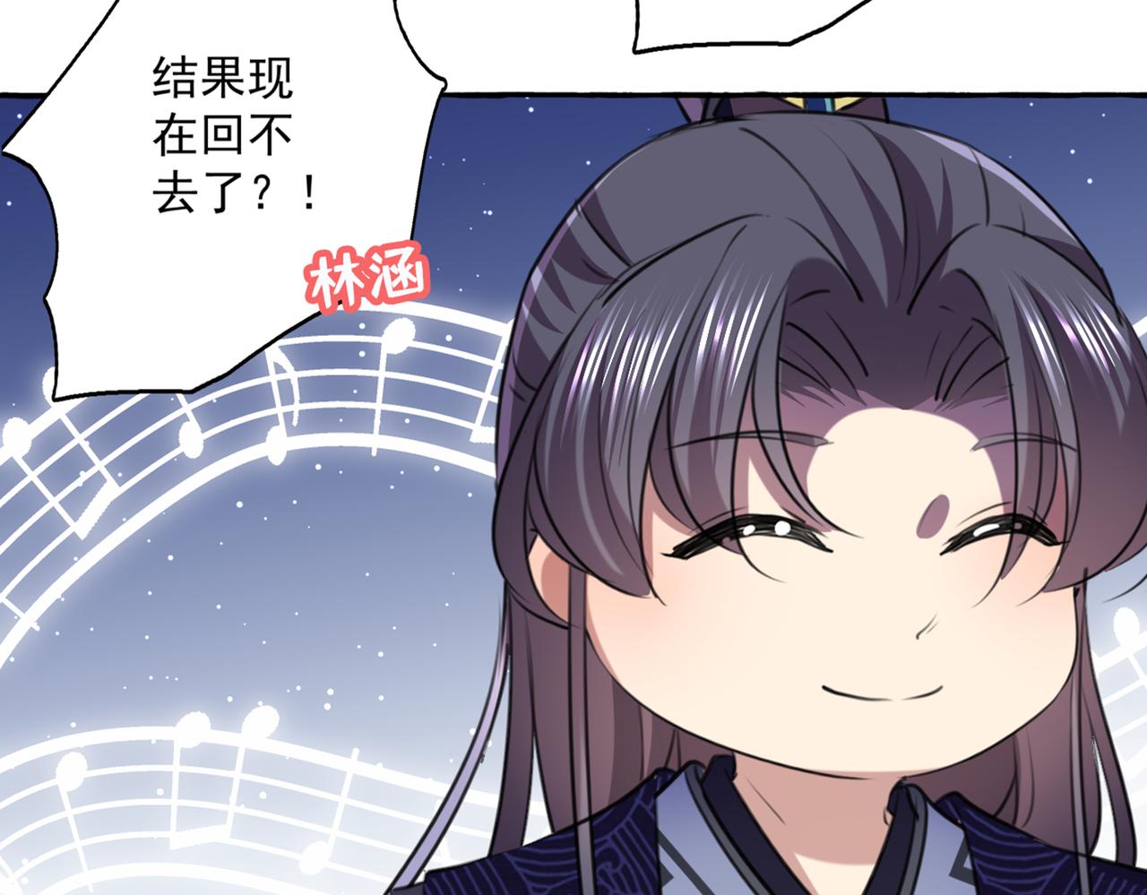 第325话 涵儿，我不许你走53