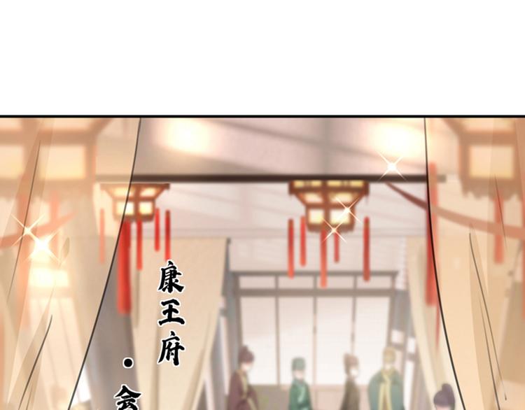 第129话 他一定很宠你！77