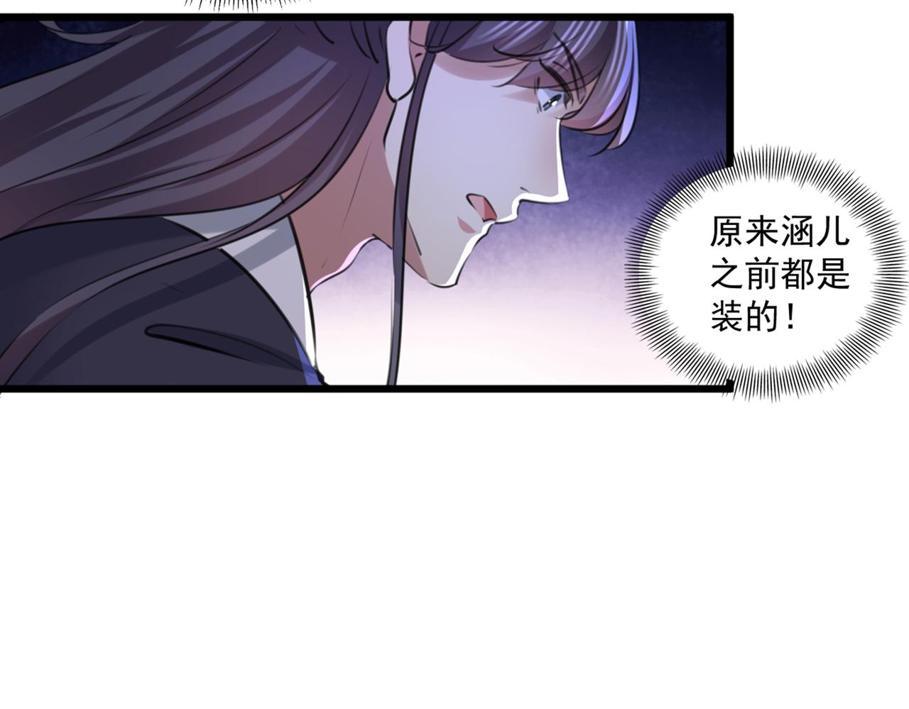 第336话 早知今日，何必当初7