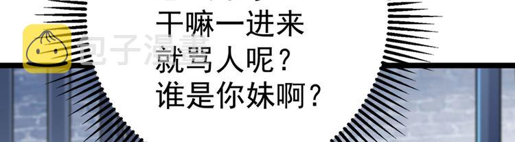 第214话 妹在哪里？！93