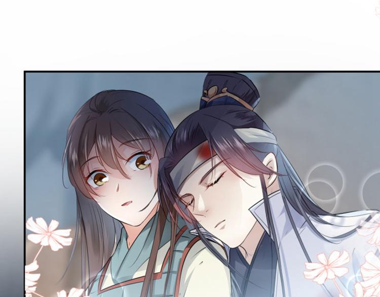 第42话 我来保护你！82