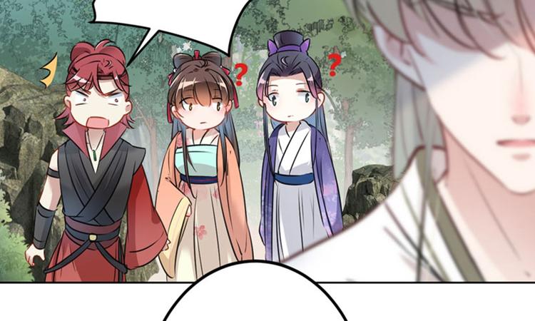 第72话 传说中的药王谷89
