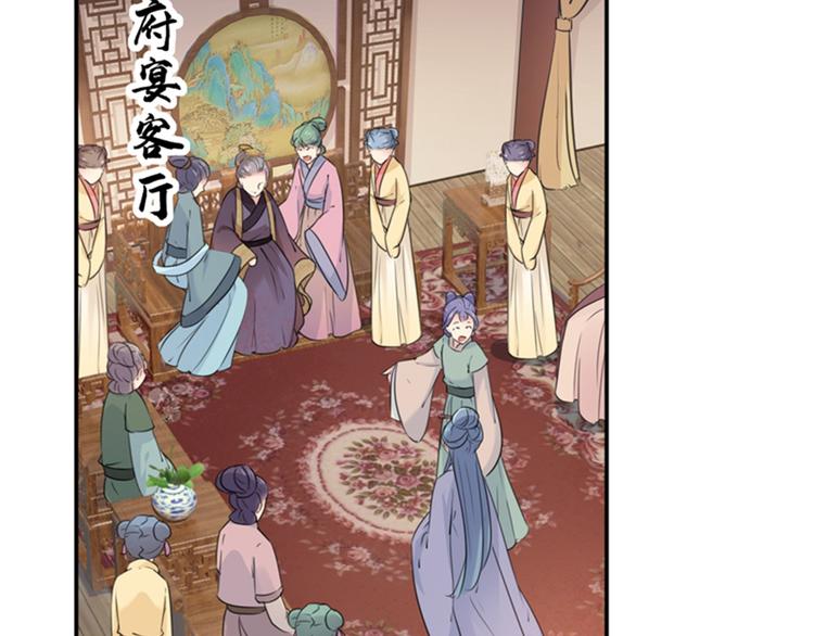 第130话 躁动不安41
