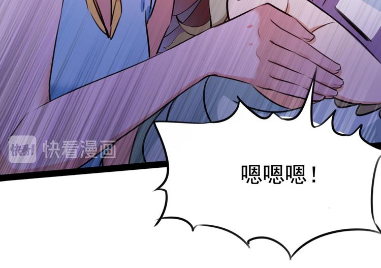 第230话 步步紧逼，两面夹击25