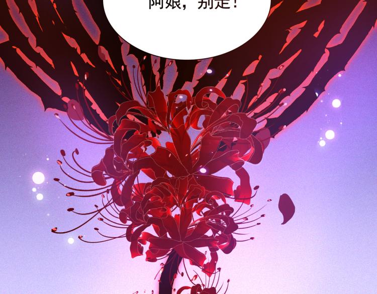 第306话 我和泰妍突然发狂？73
