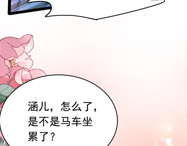 番外：前往西厥途中的二三事51