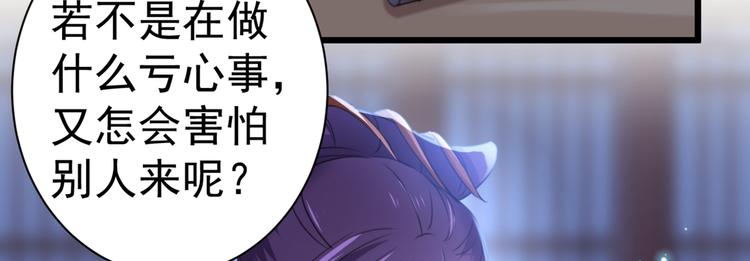 第202话 再敢招惹，百倍奉还48